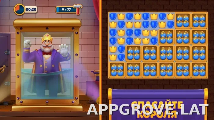 Royal Match скриншот 1